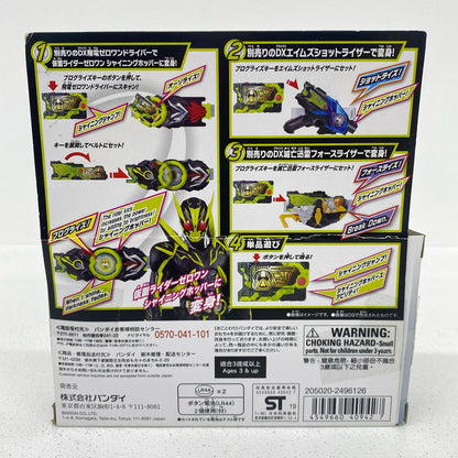 おもちゃ・玩具 DXシャイニングホッパープログライズキー「仮面ライダーゼロワン」 DXシャイニングホッパープログライズキー プログライズキー 12【加古川物流】