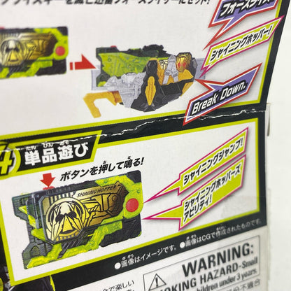 おもちゃ・玩具 DXシャイニングホッパープログライズキー「仮面ライダーゼロワン」 DXシャイニングホッパープログライズキー プログライズキー 12【加古川物流】