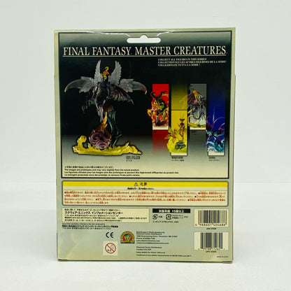 ケフカ「ファイナルファンタジーVI」ファイナルファンタジーマスタークリーチャーズ【フィギュア】