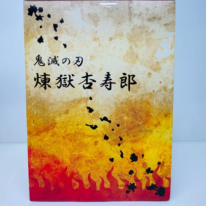 煉獄杏寿郎「劇場版鬼滅の刃無限列車編」1/8ABS＆PVC製塗装済み完成品ANIPLEX+限定【フィギュア】