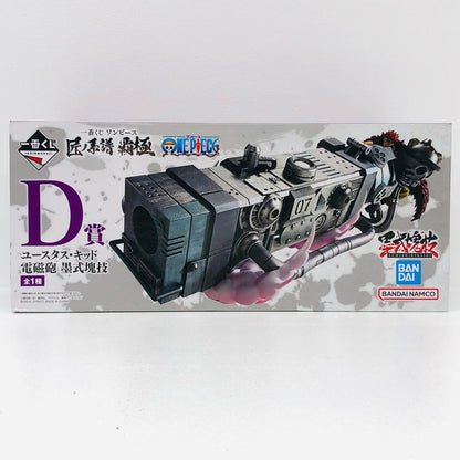 D賞ユースタス・キッド～電磁砲～墨式塊技「匠ノ系譜覇極/一番くじワンピース」【フィギュア】