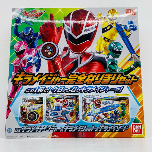キラメイジャー完全なりきりセットDXキラメイチェンジャー＆キラメイショット＆キラメイソード「魔進戦隊キラメイジャー」【フィギュア】