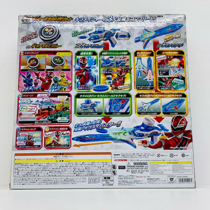 キラメイジャー完全なりきりセットDXキラメイチェンジャー＆キラメイショット＆キラメイソード「魔進戦隊キラメイジャー」【フィギュア】