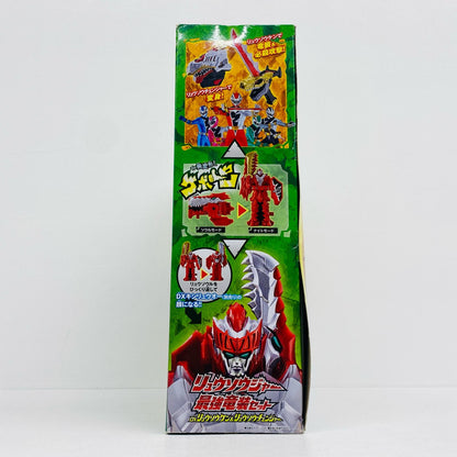 リュウソウジャー最強竜装セット-DXリュウソウケン＆リュウソウチェンジャー-「騎士竜戦隊リュウソウジャー」【フィギュア】