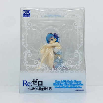 レム・バースデーブルーランジェリ-Ver.「Re：ゼロから始める異世界生活」KDcolle1/7ABS＆PVC製塗装済み完成品【フィギュア】