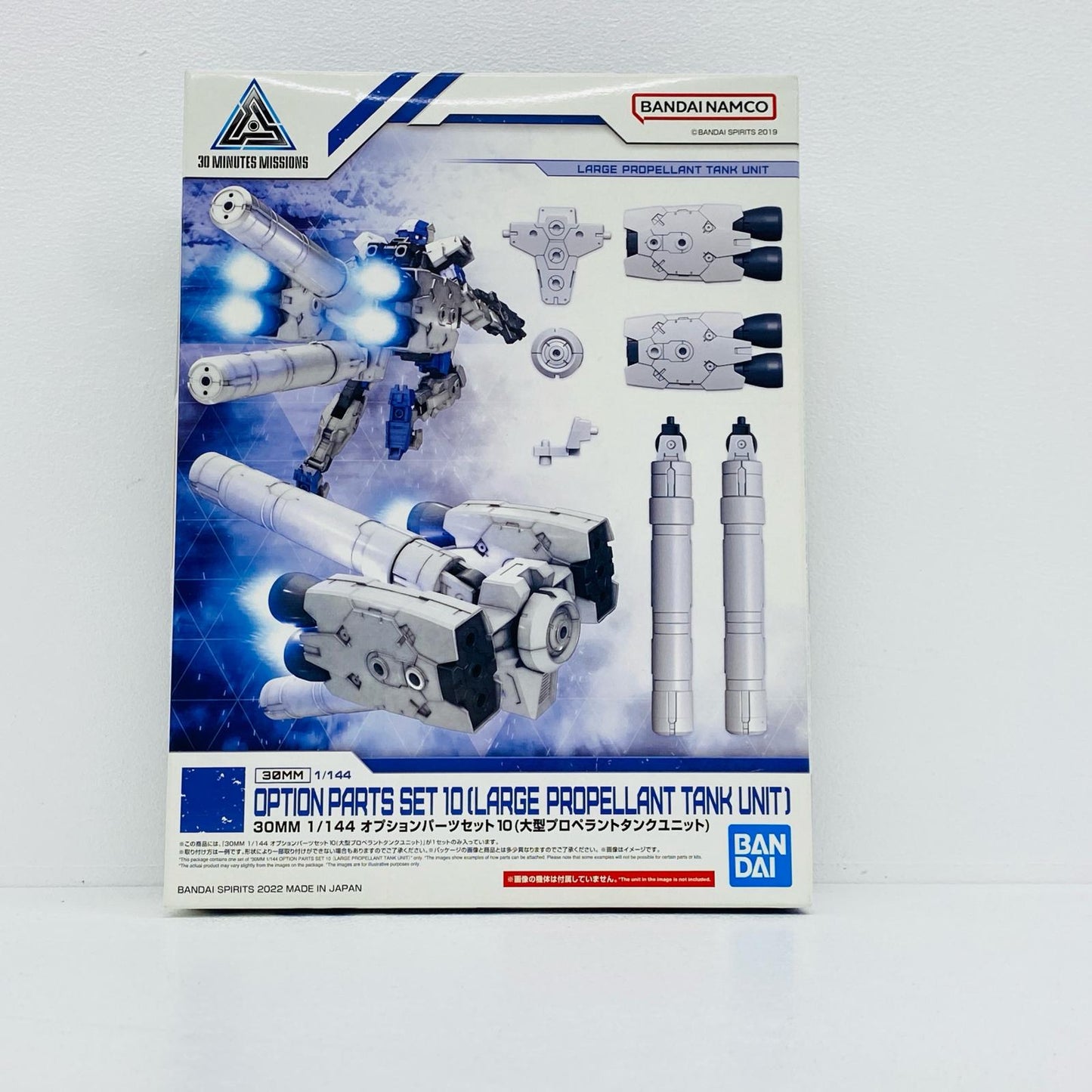 1/144 オプションパーツセット10(大型プロペラントタンクユニット) 「30MINUTESMISSIONS」 [5064007]