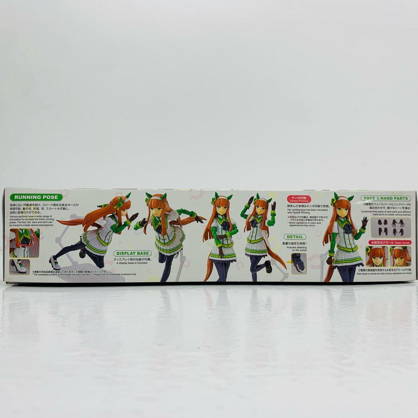 Figure-riseStandard サイレンススズカ 「ウマ娘プリティーダービー」 [5065436]