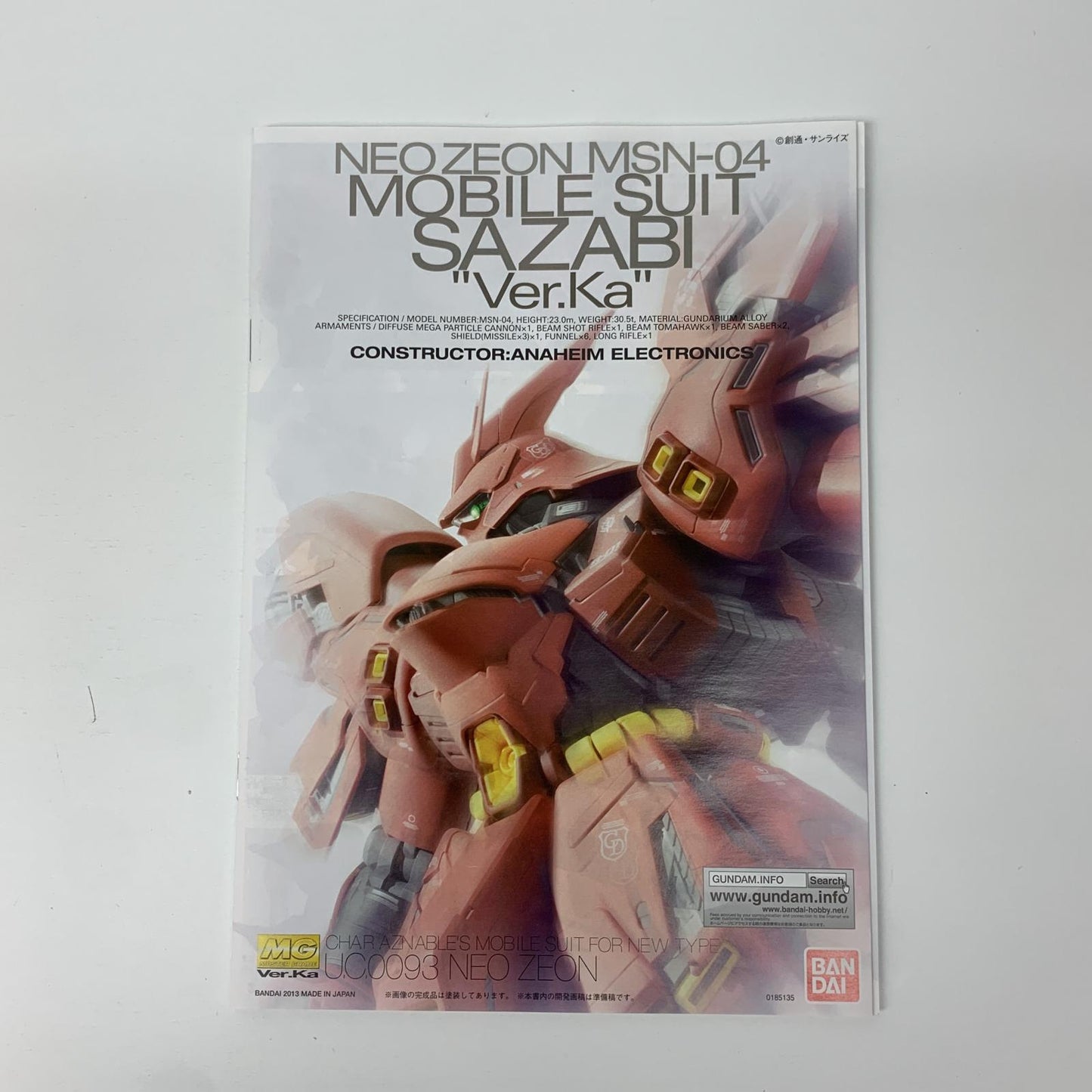1/100MGMSN-04サザビーVer.Ka「機動戦士ガンダム逆