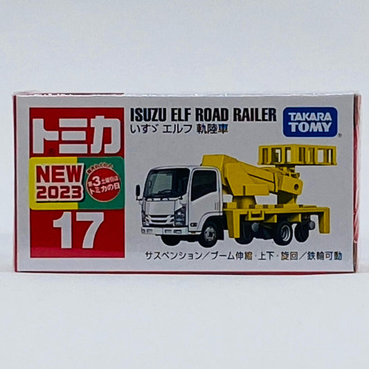 いすゞ エルフ 軌陸車 「トミカ No.17」