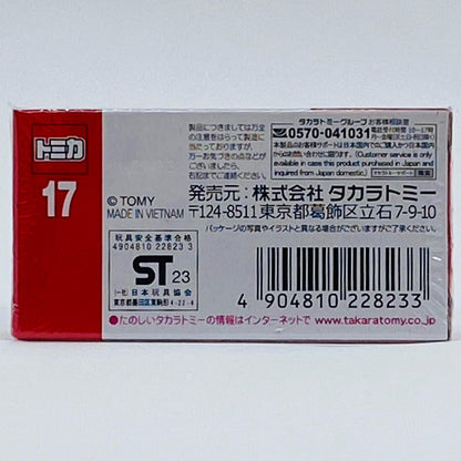 いすゞ エルフ 軌陸車 「トミカ No.17」