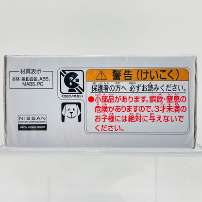 日産 ステージア 「トミカプレミアム No.50」