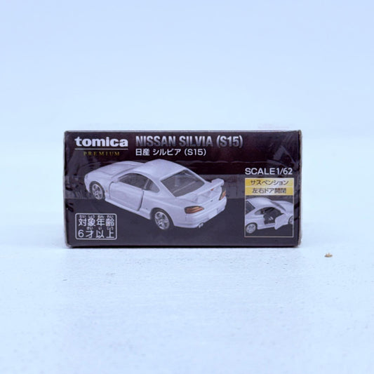 おもちゃ・玩具 1/62 日産 シルビア S15(ホワイト) 「トミカプレミアム」 タカラトミーモールオリジナル 日産 シルビア S15 トミカプレミアム タカラトミーモールオリジナル ''1/62【加古川物流】