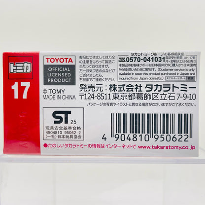 トヨタランドクルーザー250「トミカNo.17」