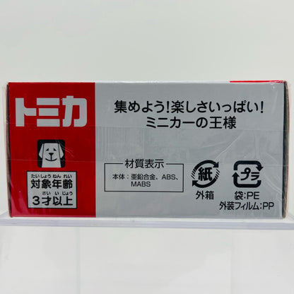 山岳救助車 「トミカ No.89」