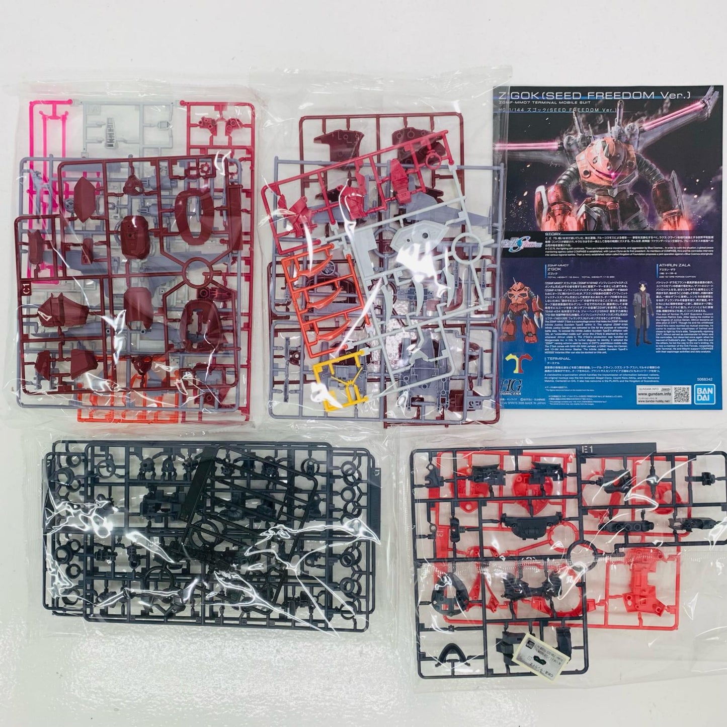 1/144 HG ズゴック(SEED FREEDOM Ver.) 「機動戦士ガンダムSEEDFREEDOM」 [5068342]