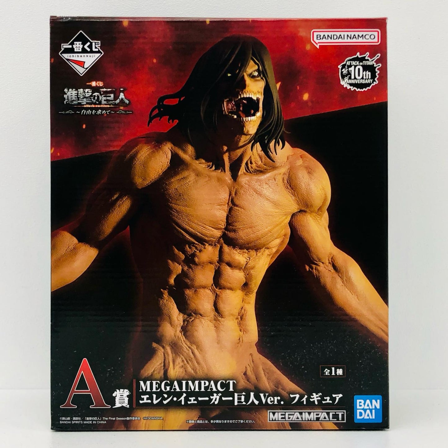 A賞エレン・イェーガー巨人Ver.MEGAIMPACTフィギュア「自由を求めて/一番くじ進撃の巨人」【フィギュア】
