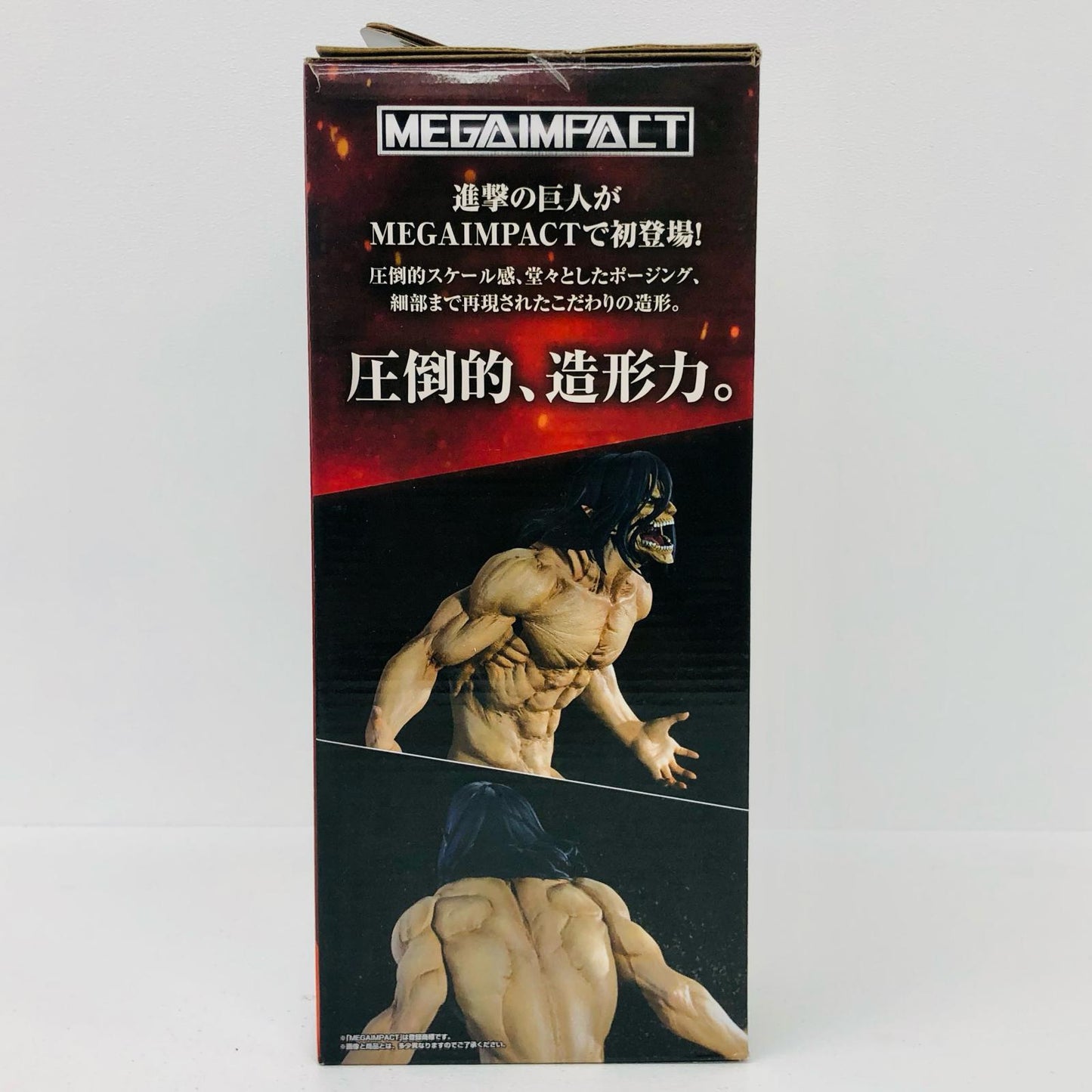 A賞エレン・イェーガー巨人Ver.MEGAIMPACTフィギュア「自由を求めて/一番くじ進撃の巨人」【フィギュア】