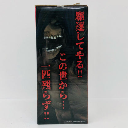 A賞エレン・イェーガー巨人Ver.MEGAIMPACTフィギュア「自由を求めて/一番くじ進撃の巨人」【フィギュア】