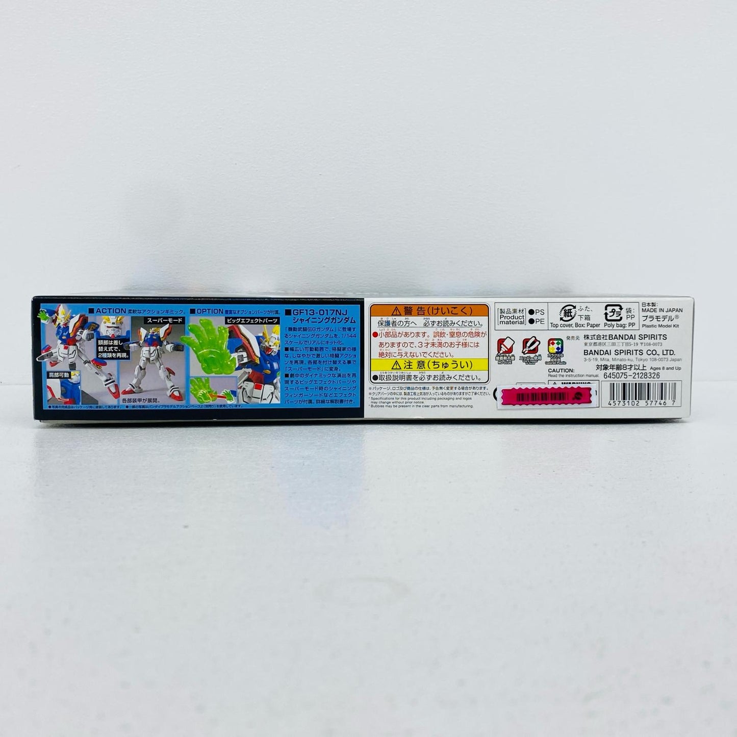 1/144HGFCシャイニングガンダム「機動武闘伝Gガンダム」