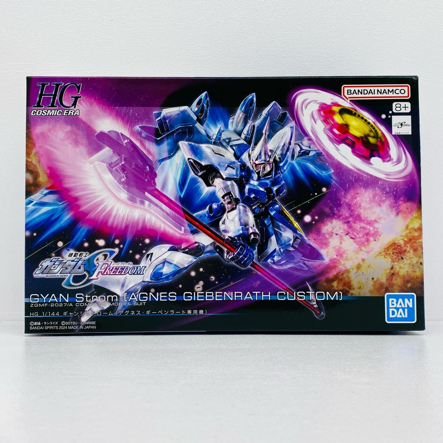 1/144HGギャンシュトローム(アグネス・ギーベンラート専用機)「機動戦士ガンダムSEEDFREEDOM」[5066307]