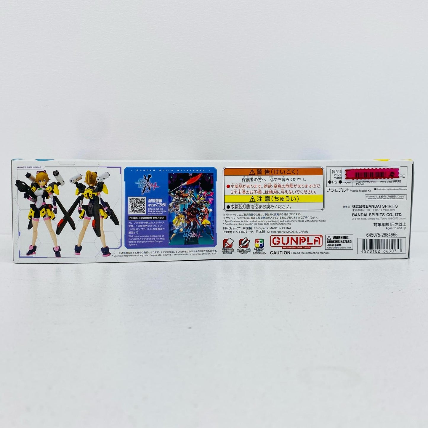 Figure-riseStandardあばたーふみな「ガンダムビルドメタバース」[5066303]