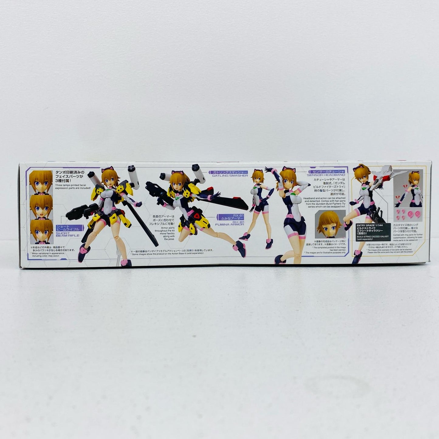 Figure-riseStandardあばたーふみな「ガンダムビルドメタバース」[5066303]