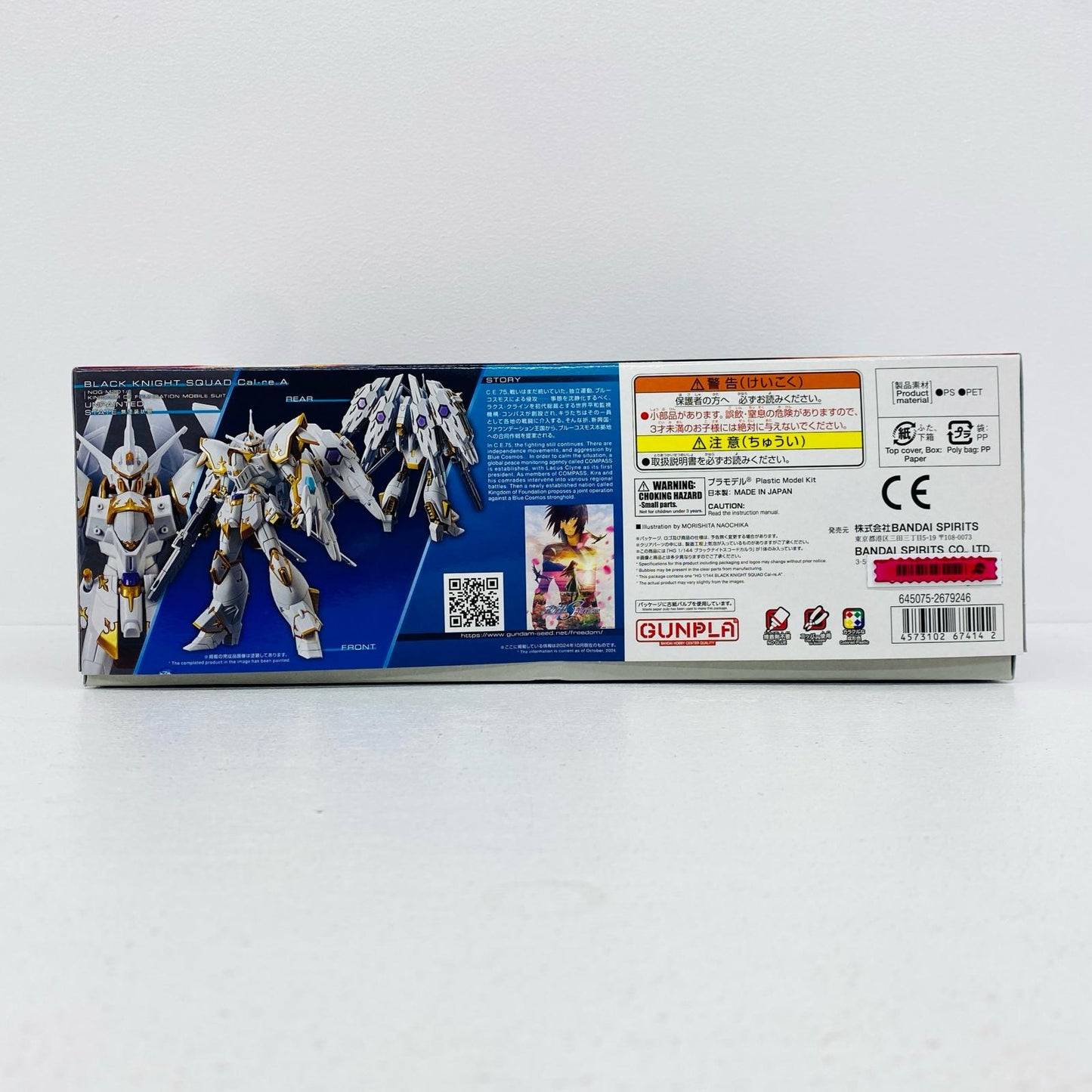 1/144HGNOG-M2D1/Eブラックナイトスコードカルラ「機動戦士ガンダムSEEDFREEDOM」[5067414]