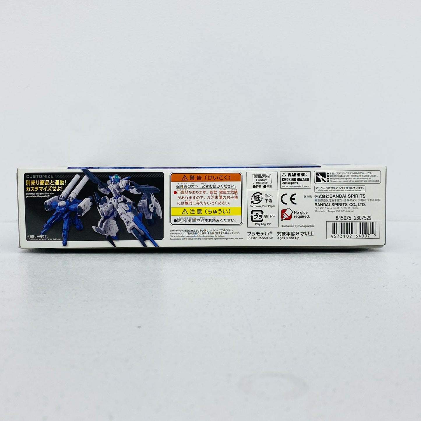 1/144オプションパーツセット10(大型プロペラントタンクユニット)「30MINUTESMISSIONS」[5064007]