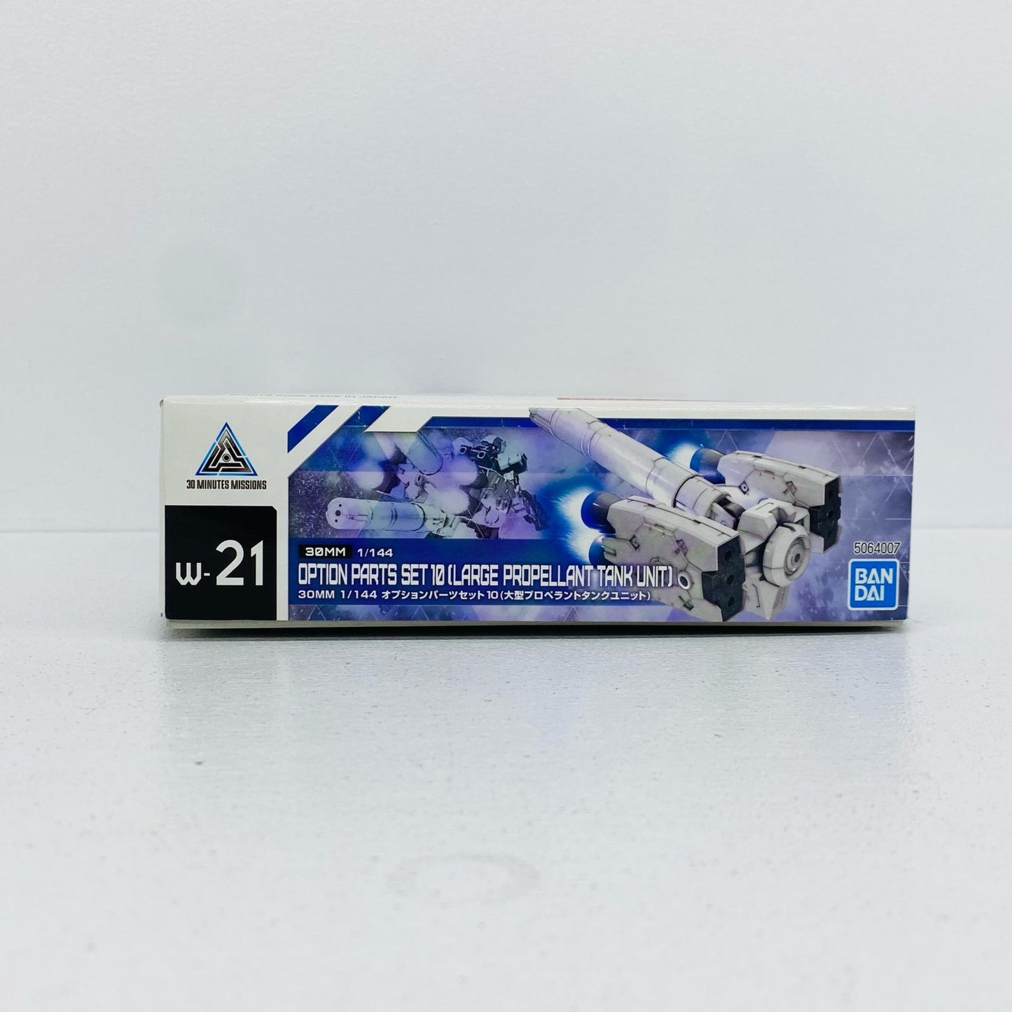 1/144オプションパーツセット10(大型プロペラントタンクユニット)「30MINUTESMISSIONS」[5064007]