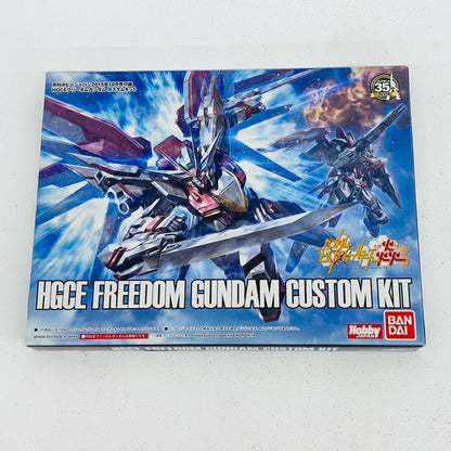 1/144HGCEフリーダムガンダムカスタムキット「ガンダムビルドファイターズ炎トライ」月刊ホビージャパン2015年10月号特別付録
