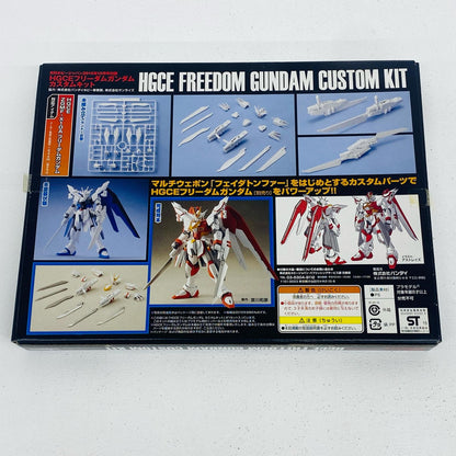 1/144HGCEフリーダムガンダムカスタムキット「ガンダムビルドファイターズ炎トライ」月刊ホビージャパン2015年10月号特別付録