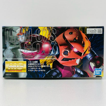 1/100MGMSM-07Sシャア専用ズゴック「機動戦士ガンダム」[5061576]