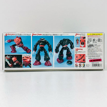 1/100MGMSM-07Sシャア専用ズゴック「機動戦士ガンダム」[5061576]