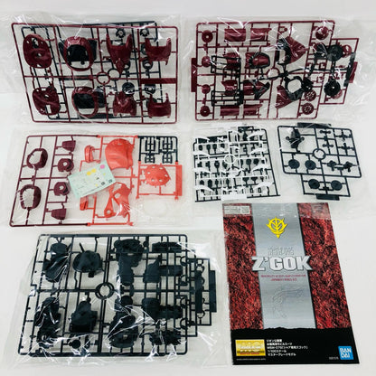 1/100MGMSM-07Sシャア専用ズゴック「機動戦士ガンダム」[5061576]