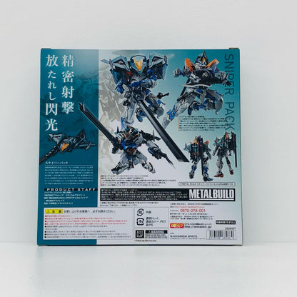 METALBUILDスナイパーパック「機動戦士ガンダムSEEDDESTINYASTRAY」魂ウェブ商店限定