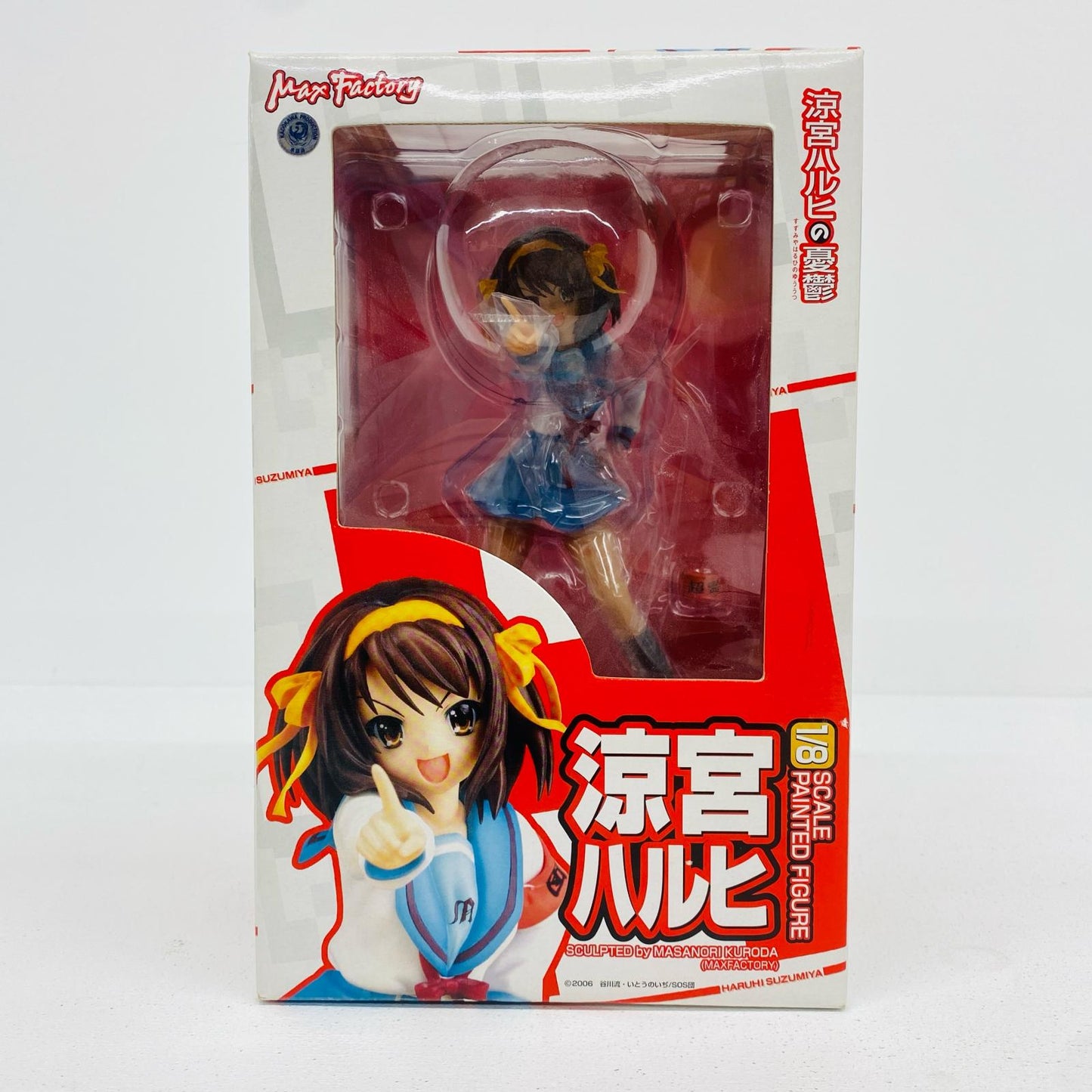 涼宮ハルヒ「涼宮ハルヒの憂鬱」1/8PVC塗装済み完成品【フィギュア】