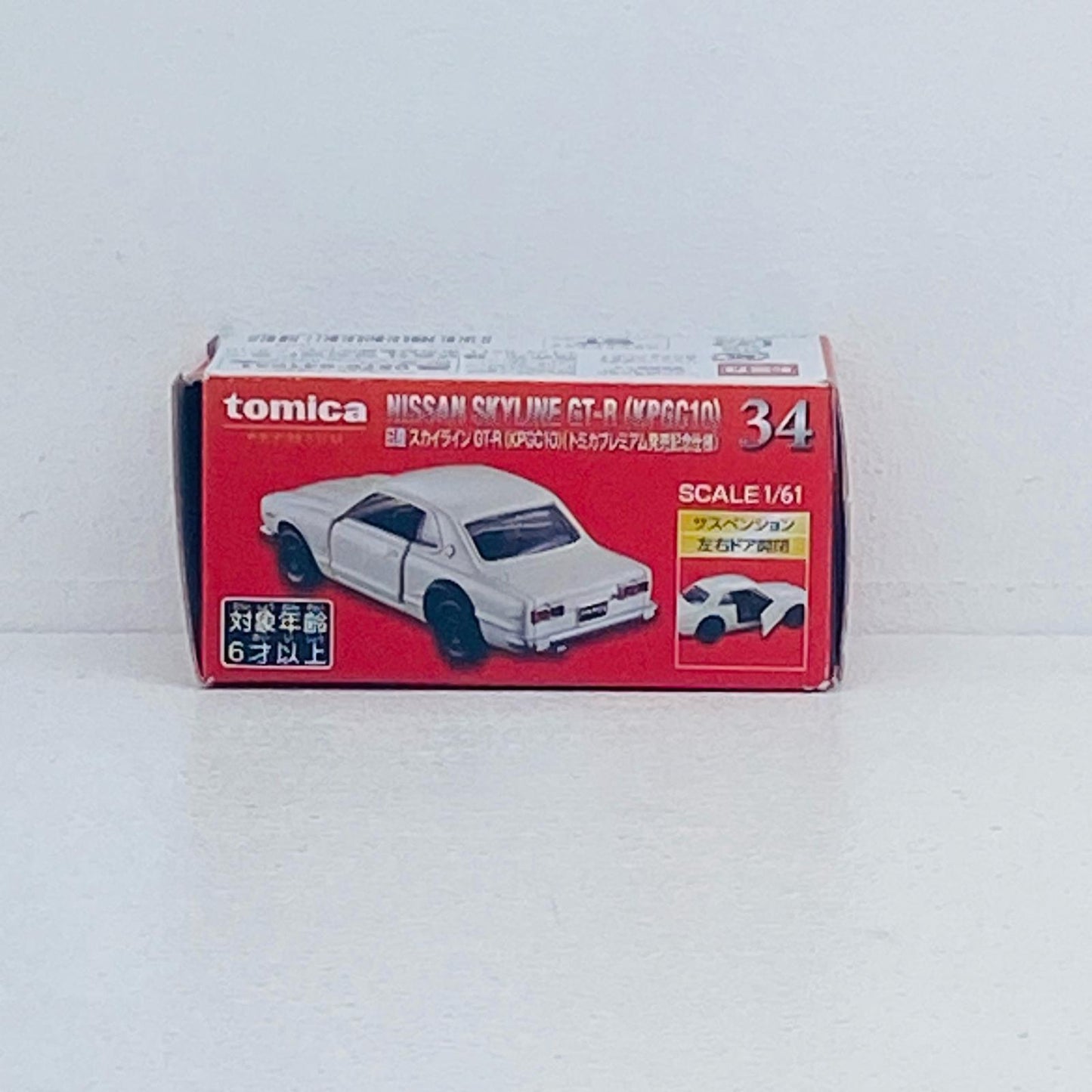 日産スカイラインGT-RKPGC10トミカプレミアム発売記念仕様「トミカプレミアム34」