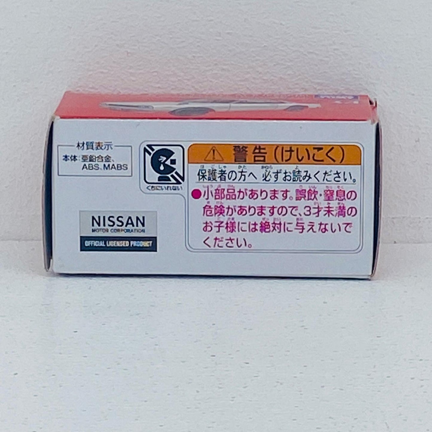 日産スカイラインGT-RKPGC10トミカプレミアム発売記念仕様「トミカプレミアム34」
