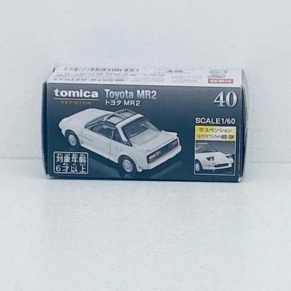 トヨタ MR2 「トミカプレミアム 40」