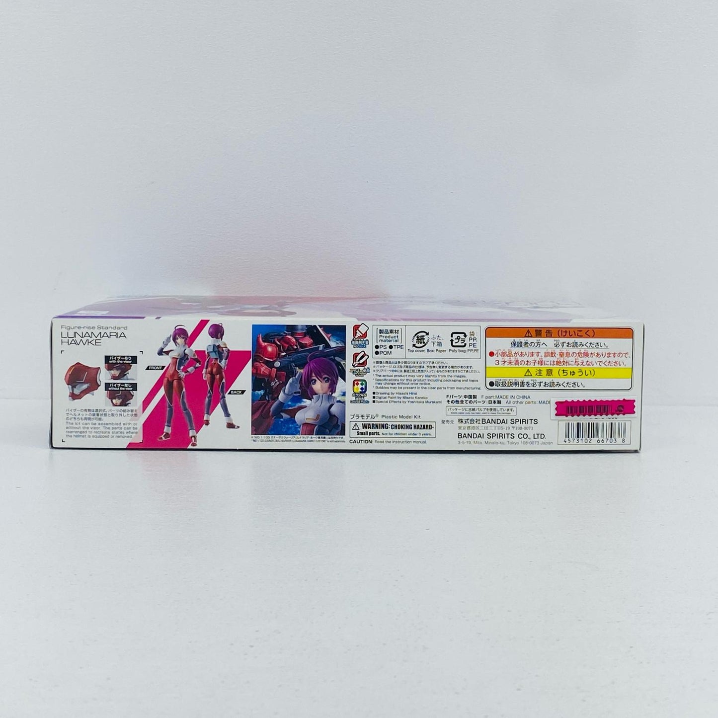 Figure-riseStandardルナマリア・ホーク「機動戦士ガンダムSEEDFREEDOM」[5066703]