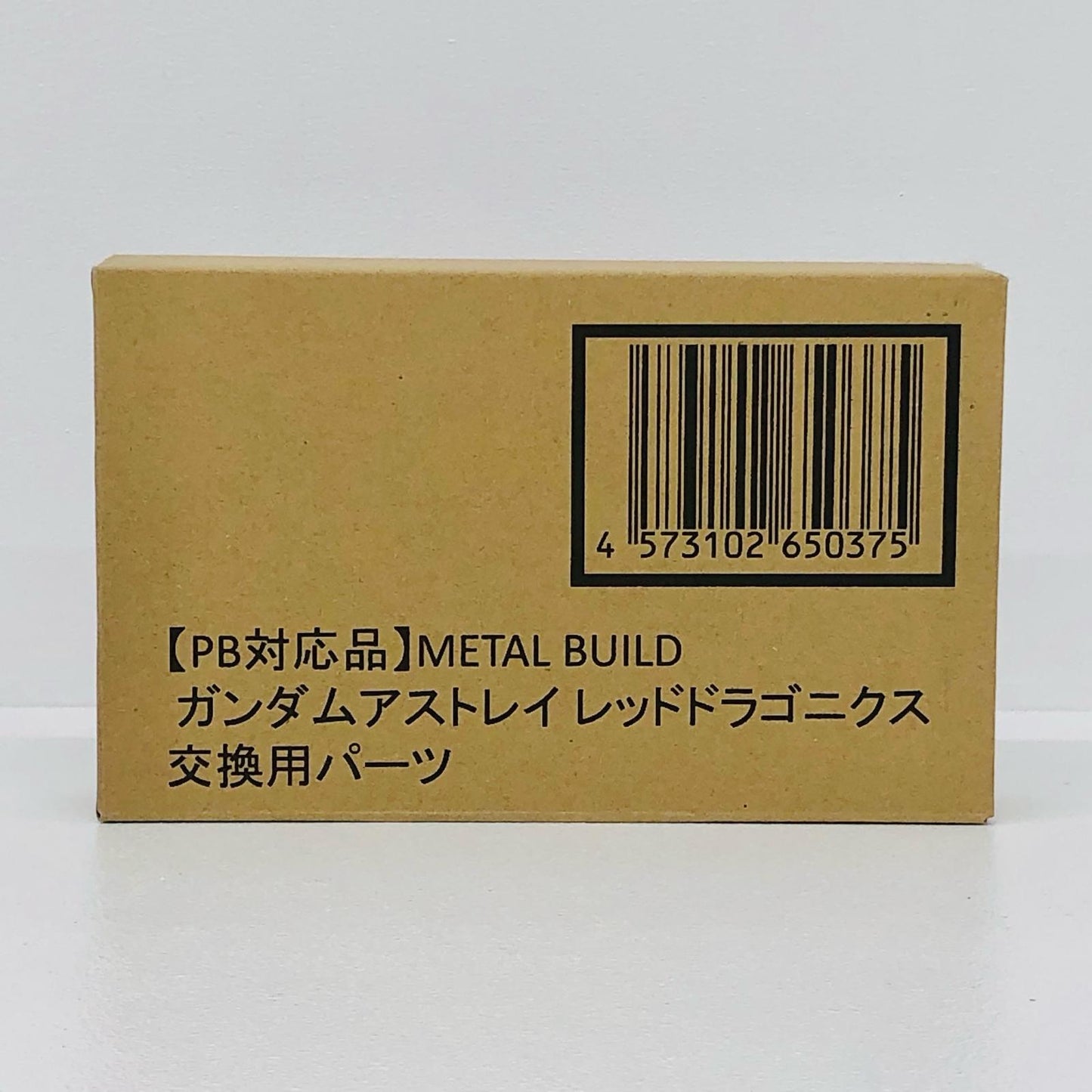 [初期不良品]METALBUILDガンダムアストレイレッドドラゴニクス「機動戦士ガンダムSEEDDESTINYASTRAYR」魂ウェブ商店限定