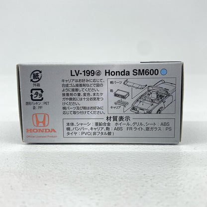 おもちゃ・玩具 1/64 LV-199d ホンダ SM600 オープントップ (メタリックブルー) 「トミカリミテッドヴィンテージNEO」 [324942] LV-199d ホンダ SM600 オープントップ ''1/64 324942【加古川物流】