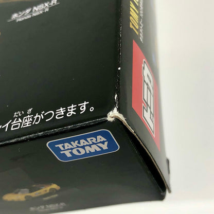 タカラトミー100周年記念 トミカセット 「トミカ」