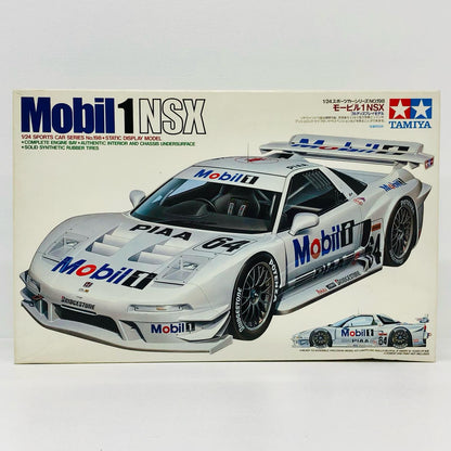 1/24 モービル 1NSX 「スポーツカーシリーズ No.198」 ディスプレイモデル [24198]
