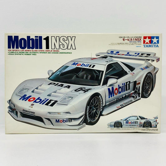 1/24 モービル 1NSX 「スポーツカーシリーズ No.198」 ディスプレイモデル [24198]