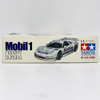 1/24 モービル 1NSX 「スポーツカーシリーズ No.198」 ディスプレイモデル [24198]