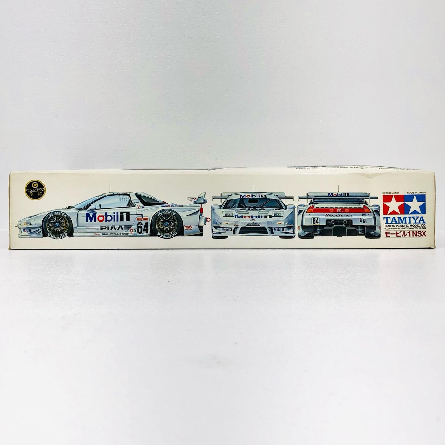 1/24 モービル 1NSX 「スポーツカーシリーズ No.198」 ディスプレイモデル [24198]
