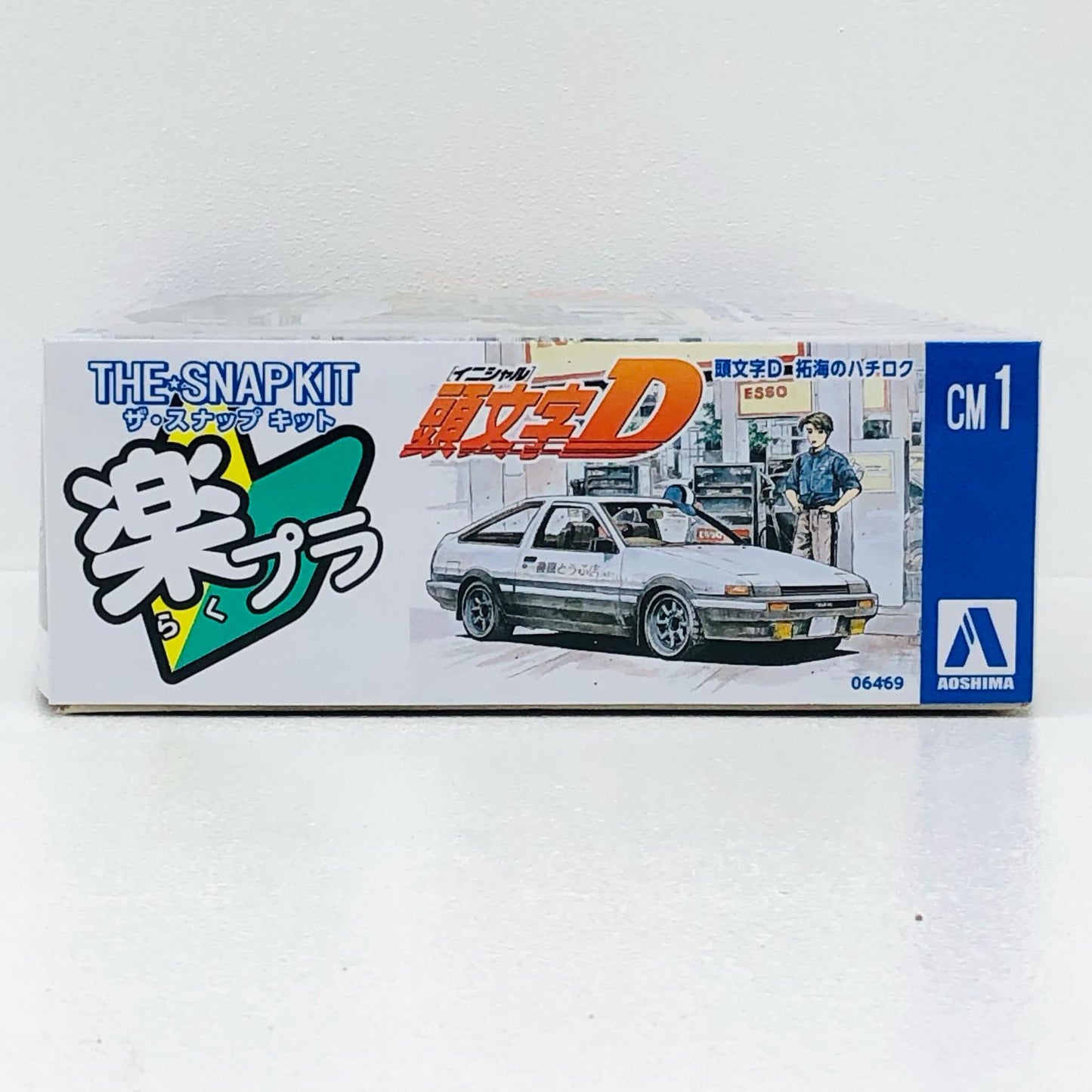 1/20拓海のハチロク「頭文字D」ザ☆スナップキットNo.CM1[064696]