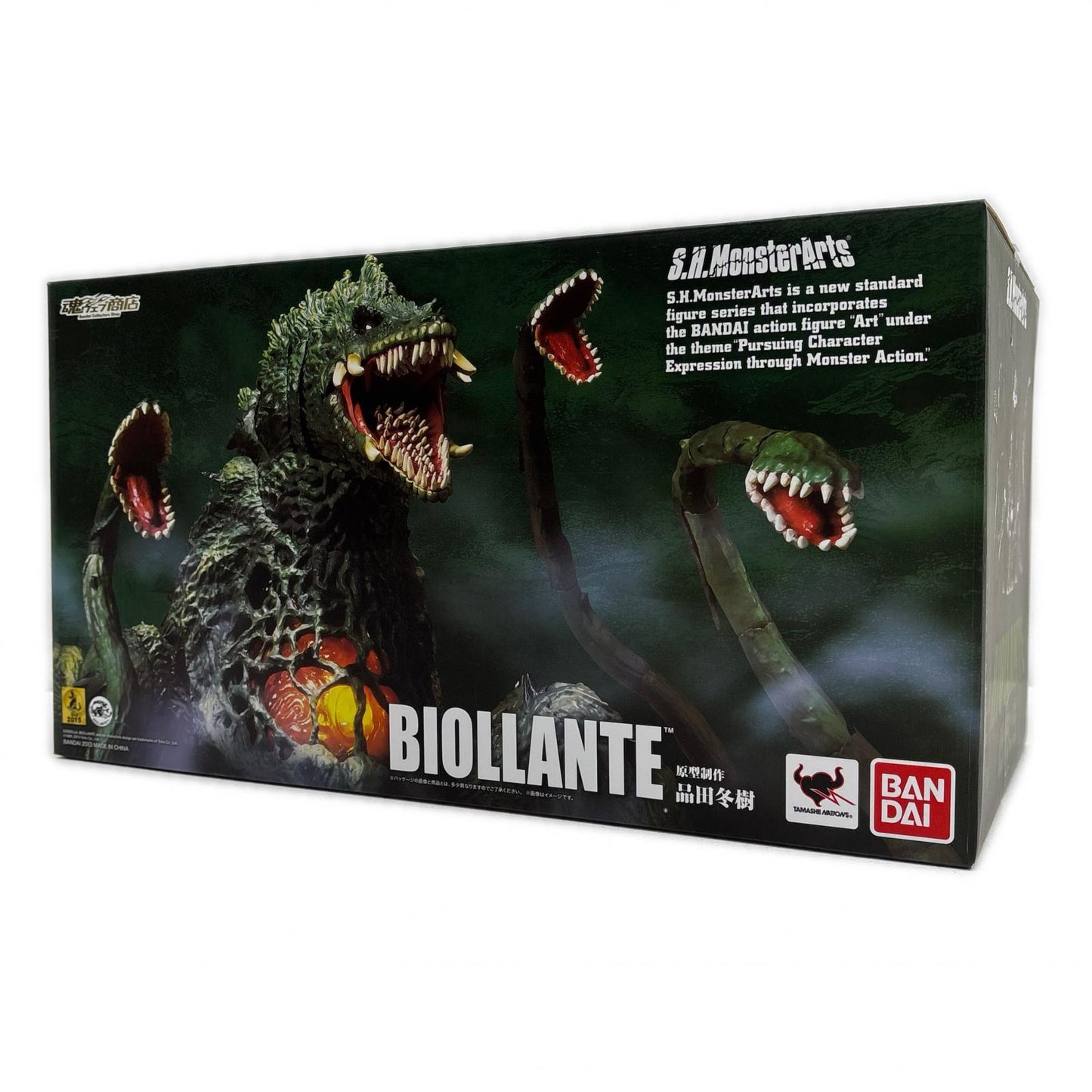 S.H.MonsterArtsビオランテ「ゴジラvsビオランテ」魂ウェブ商店限定