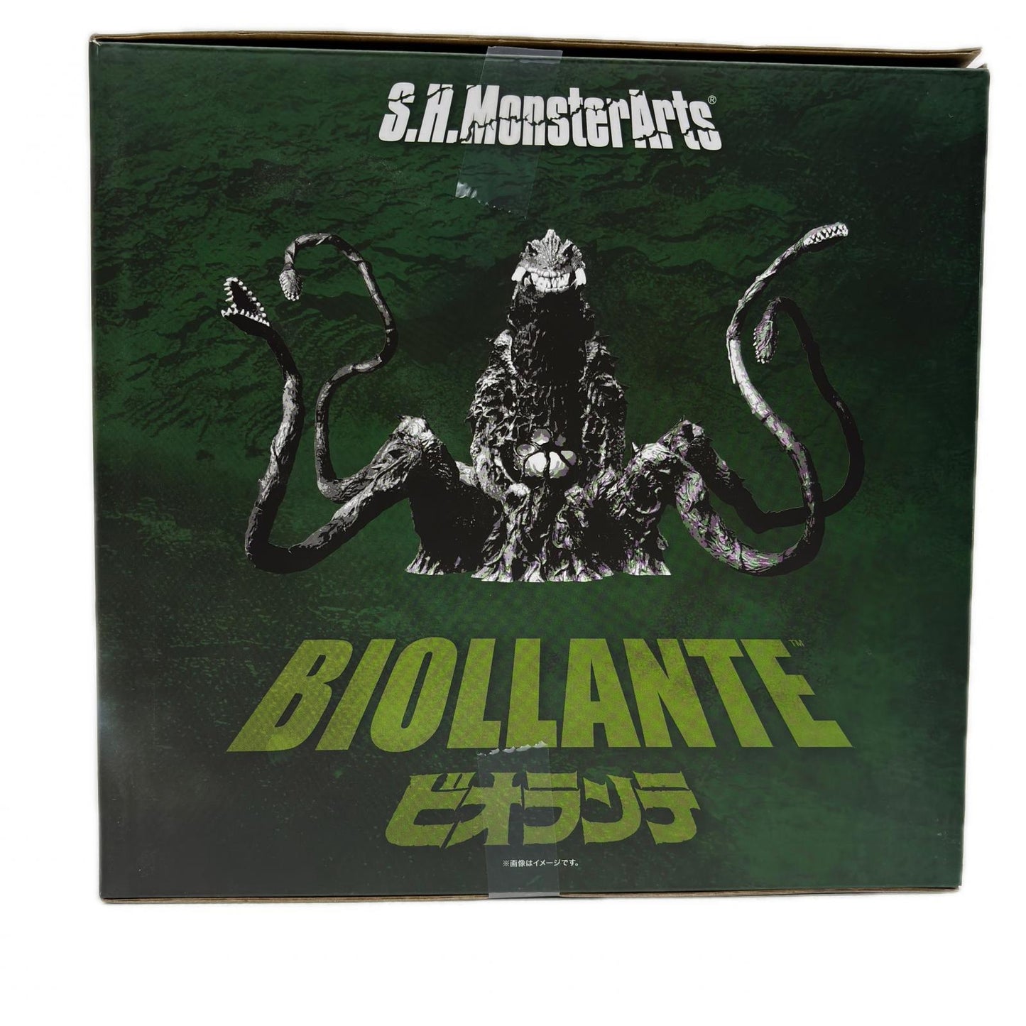 S.H.MonsterArtsビオランテ「ゴジラvsビオランテ」魂ウェブ商店限定